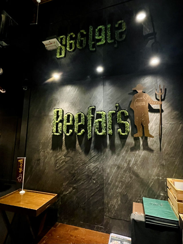 【Beefar's Exclusive Dinner 2025】 限定半價‼️