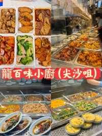 尖沙咀高質小菜 豐儉由人自選配搭@龍百味小廚
