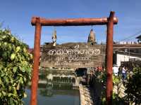 หมู่บ้านอีต่อง @ กาญจนบุรี