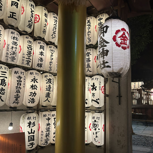 全国でも珍しい「金運アップ」のご利益がある神社 💰
