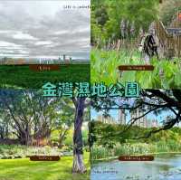 金灣濕地公園～自然的秘境