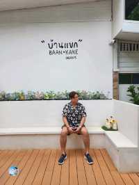 บ้านแขกคาเฟ่ นครชัยศรี
