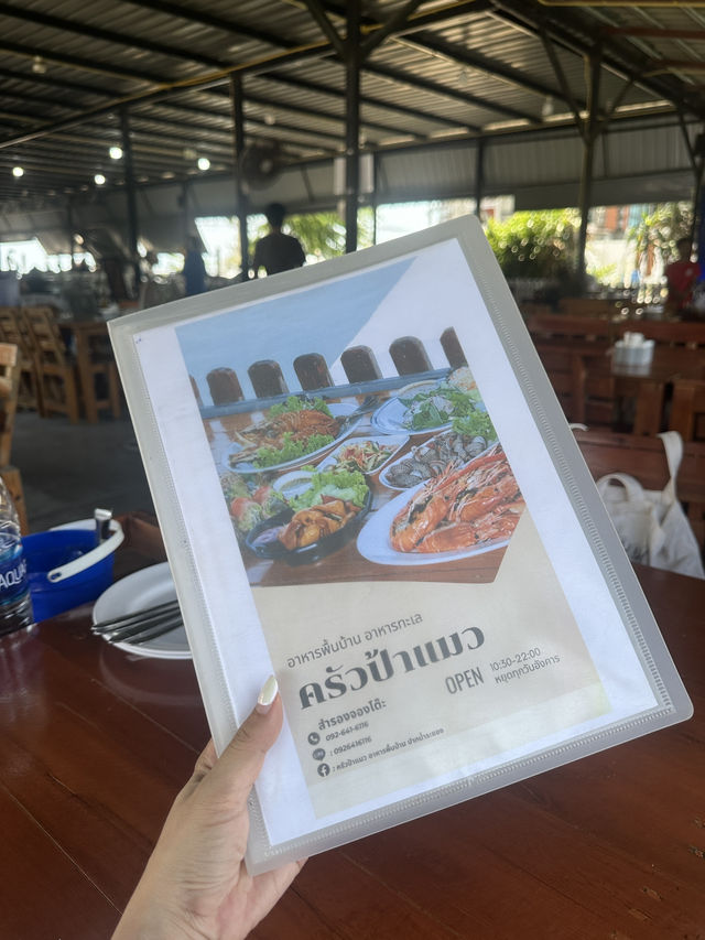 ร้านอาหารทะเลพื้นบ้านหาดแหลมเจริญ🌊