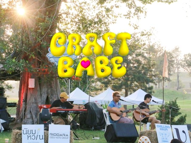 Banchang Craft Babe 2025