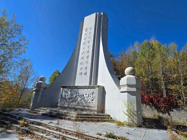 연변 화룡에서 청산리대첩 기념비 방문 완료