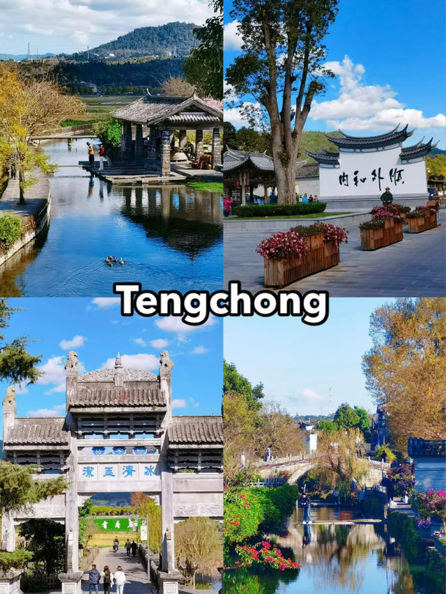 Tengchong, Yunnan: A Winter Paradise Where Time Stands Still 🌞🏞️