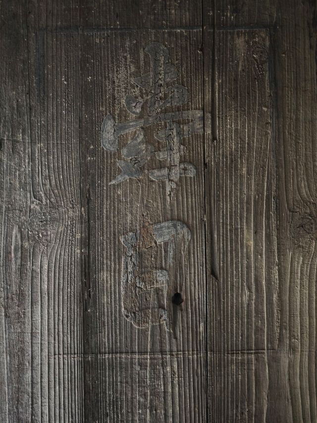 # 新化蘇家古厝-臺南縣新化區