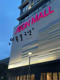 나고야 이온몰에서 구경하며 시간 순삭하기 〰️