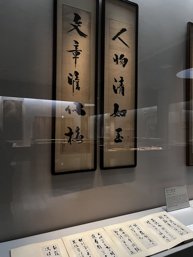 붓끝에 담긴 왕의 마음을 들여다 볼수 있는 어 필 전시🇰🇷