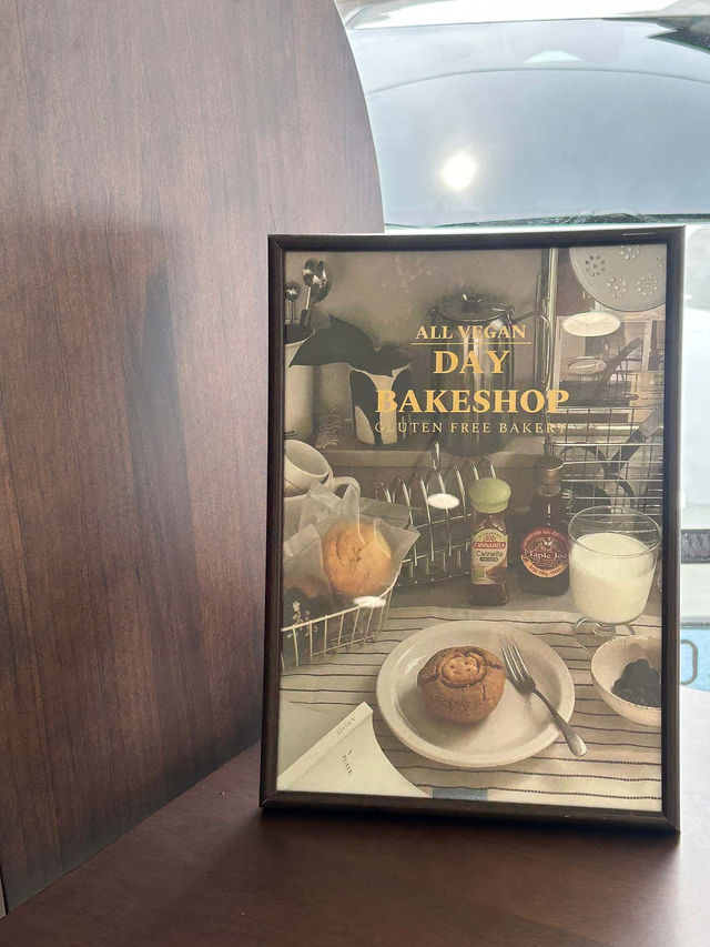 🤎✨비건 쿠키맛집 데이베이크샵 