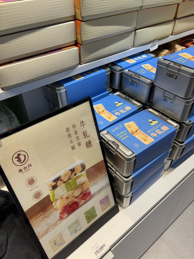 แนะนำร้านของฝาก ของที่ระลึกที่ dongjiaojiyi เฉิงตู