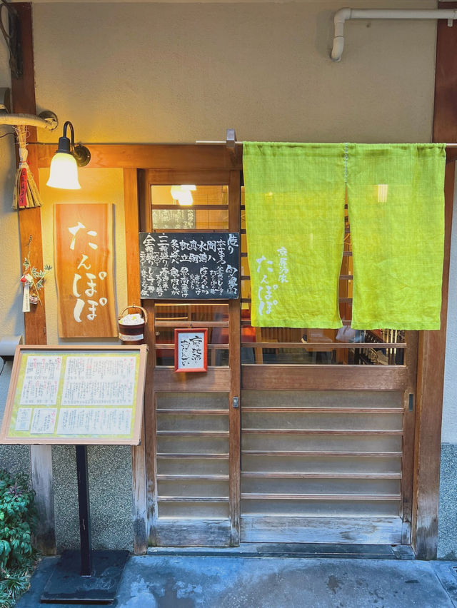 【京都/河原町】おすすめ小料理屋🥰🍶✨