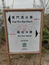 休閒的西貢一天遊～