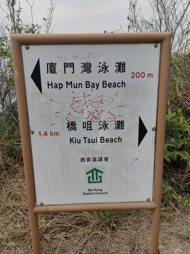 休閒的西貢一天遊～