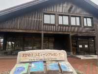 Onami Lake วิวทะเลสาบบนปากปล่องภูเขาไฟสำหรับสายลุย