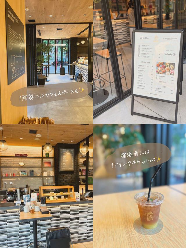 【愛知/名古屋】女子ひとり旅にもおすすめホテル🥰🙌