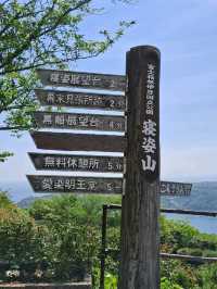 【伊豆下田】ロープウェイで行ける絶景展望台