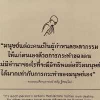 วัดอัมพวัน สิงห์บุรี