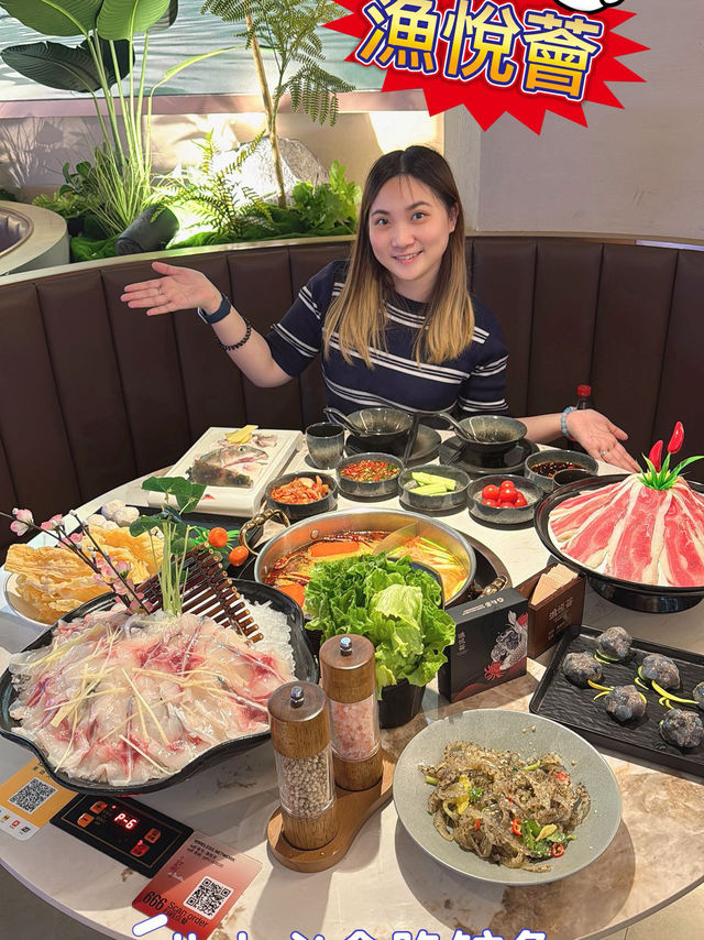 深圳必吃脆鯇魚火鍋