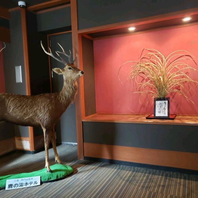 【三重】湯の山温泉 鹿の湯ホテル