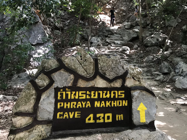 ถ้ำพระยานคร “พระที่นั่งคูหาคฤหาสน์” 