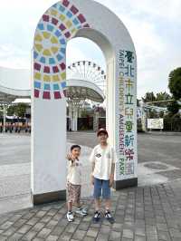 【 大小朋友都啱玩。台北市立兒童新樂園 】  