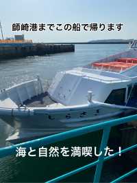 篠島で自然と海を満喫！