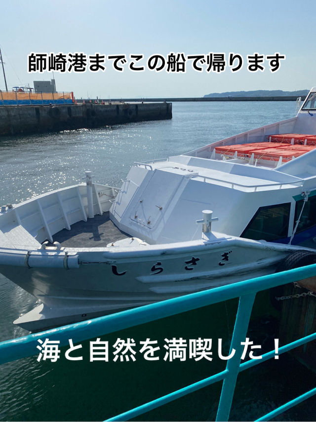 篠島で自然と海を満喫！