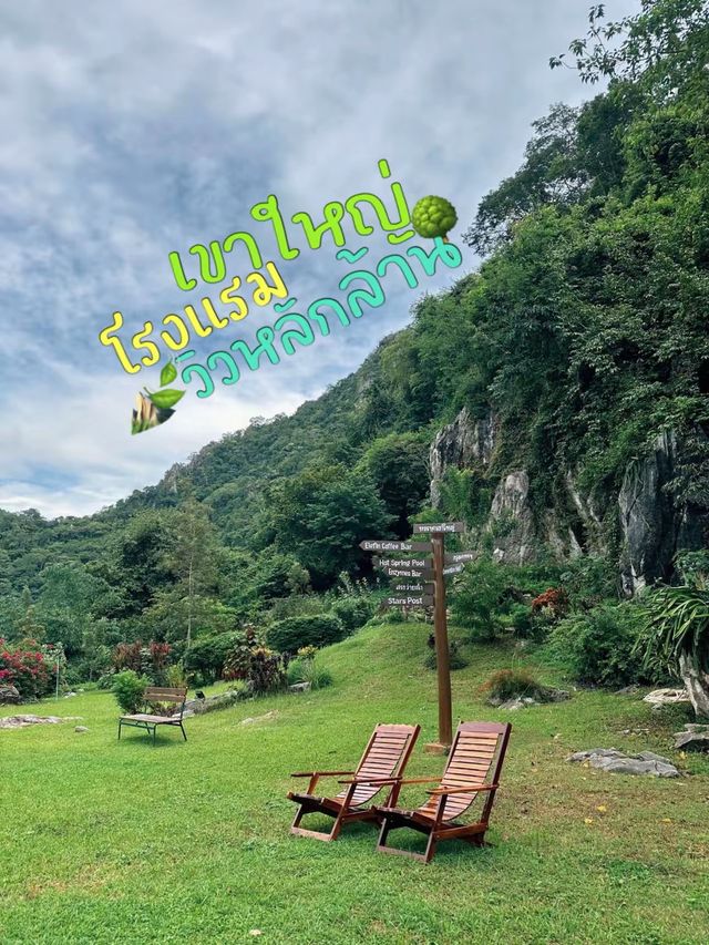 Hansar Thai Wellness