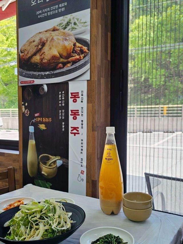 전북 무주 오리&막걸리 데이트 하기 좋은 곳