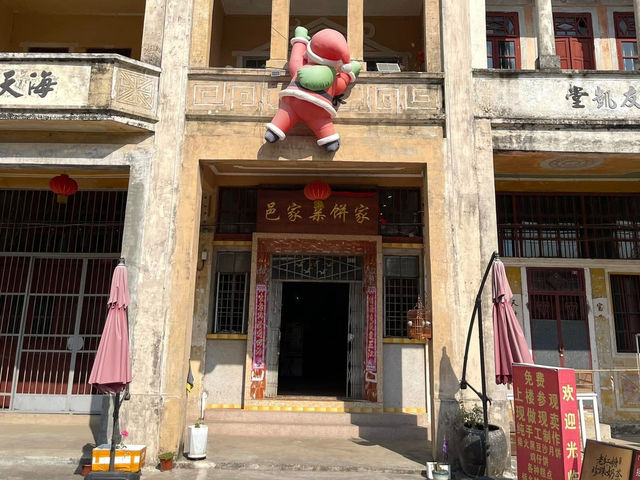 岭南騎楼的巅峰之作💕梅家大院