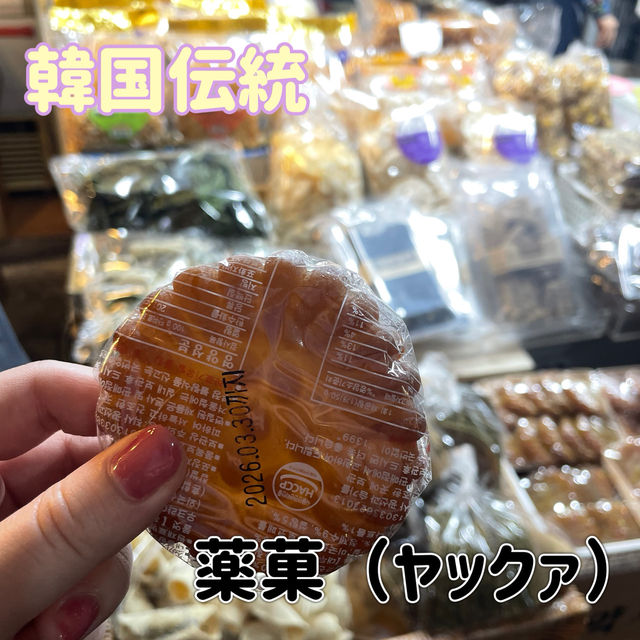 【韓国】広蔵市場おすすめグルメ！