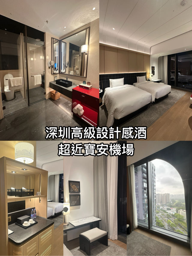 深圳高級設計感酒店