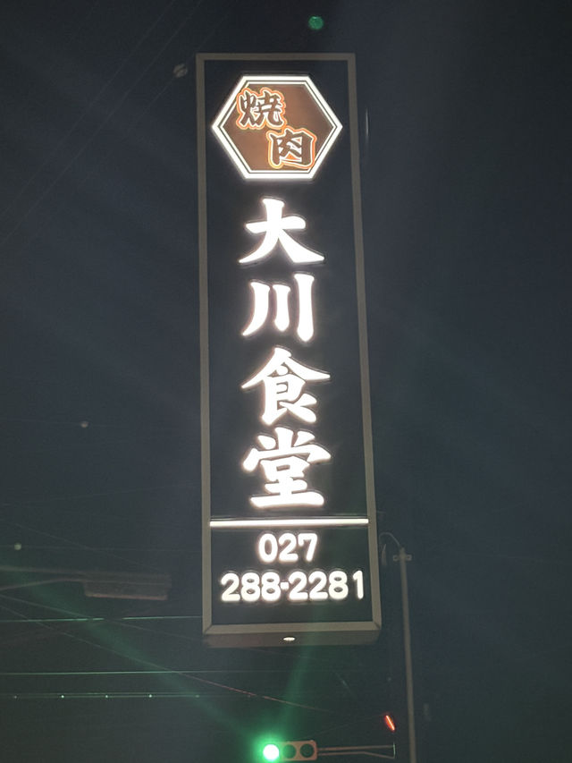 【群馬🐴】安すぎる‼️コスパ最高のホルモン焼肉🥩