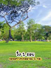 ✨แลนด์มารค์สีเขียวใหม่ ใจกลางเมืองเชียงใหม่🍃