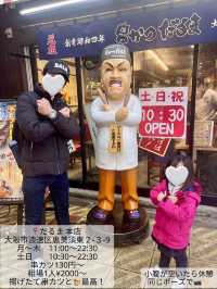 [大阪]大阪といえばここ！市内観光まとめ