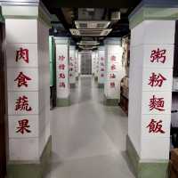 美荷樓：重溫香港公屋歷史的懷舊之旅 🏢