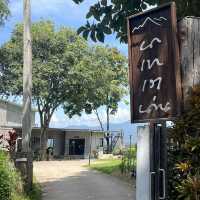 🌿 นา เขา เรา น่าน จังหวัดน่าน 🌿