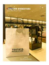 📍Tsutaya Bookstore & Ivy Tokyo Café