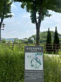 남부생태공원 가보자!