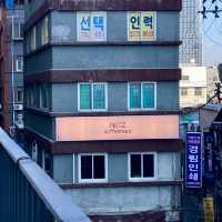[충무로 카페] 네츠커피하우스