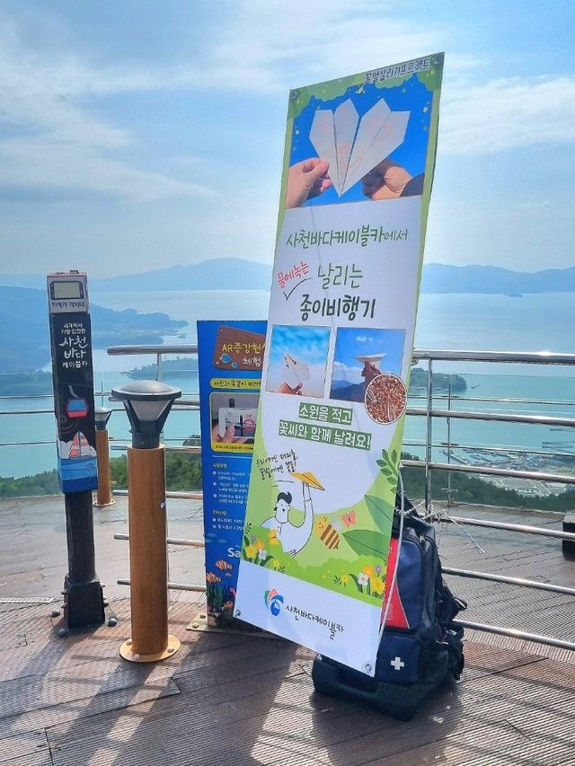 이건 꼭 알고 가세요! 각산 등산 팁✨️