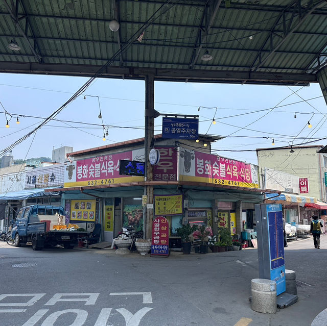영주365시장