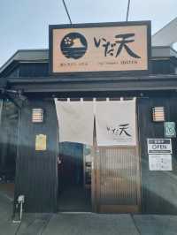 กรอบนอก นุ่มใน ที่ Fuji Tempura Idaten
