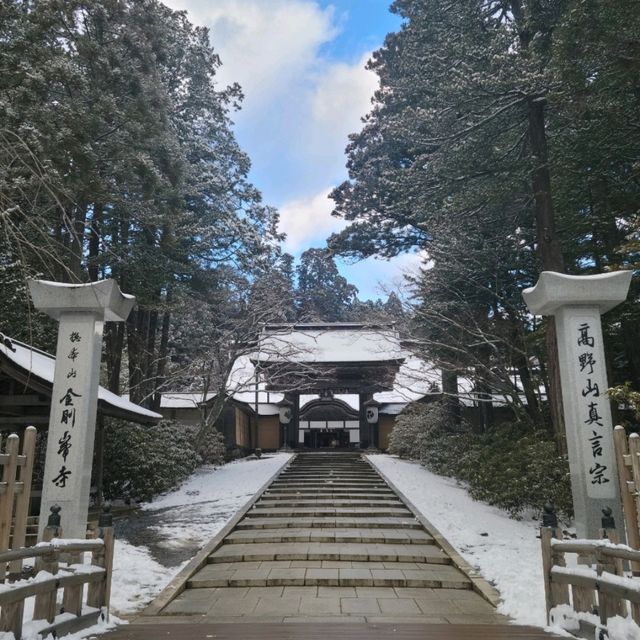【高野山】金剛峯寺