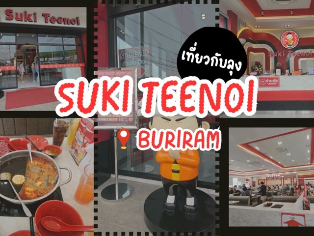 สุกี้ตี๋น้อย สาขาบุรีรัมย์ มาเปิดแล้วนะ