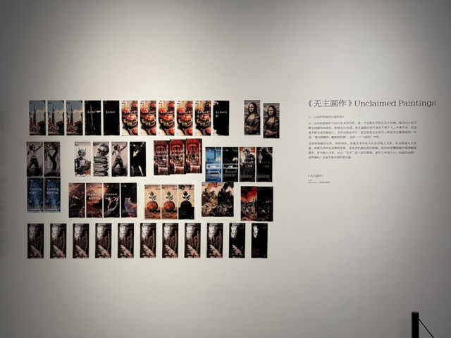 An enlightening art journey with Xubing in Chengdu