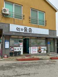 태안, 현지인 추천 돌솥밥 정식 맛집
