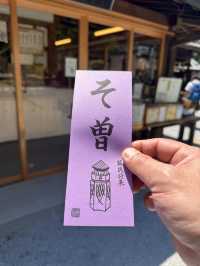 岡山｜在紫藤季再訪阿智神社 賞阿智大藤與抽彩色籤
