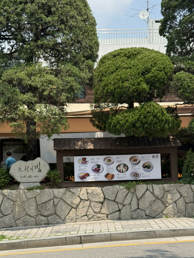 서울여행 1박2일 코스 추천해드릴게요. 강남찍고 종로찍기⭐️